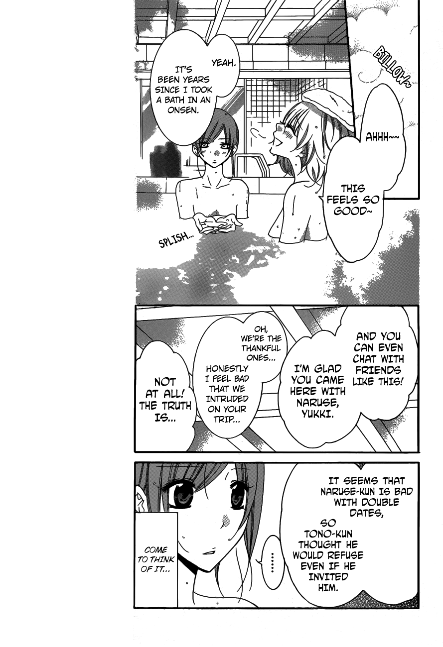 Namaiki Zakari, Chapter 75 image 07